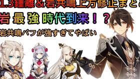 原神国外爆料视频大全集,揭秘游戏幕后故事与精彩瞬间