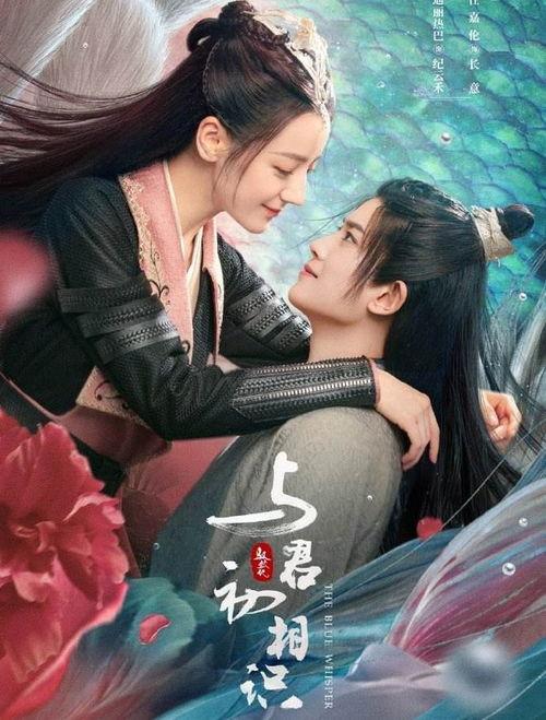 恰似故人归最新爆料,最新爆料揭秘剧情高潮与人物命运转折  第1张